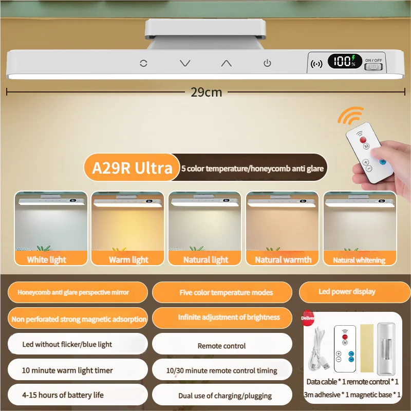 MagnaGlow Smart Touch Lamp